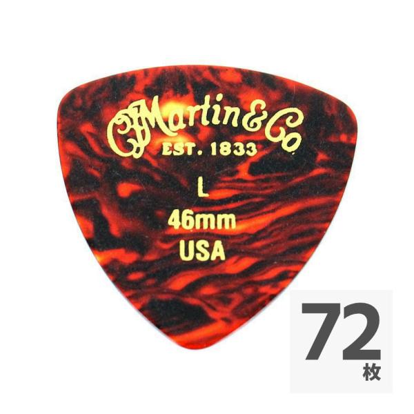 マーチン ギターピック MARTIN Triangle Light 0.46 トライアングル型 Th...