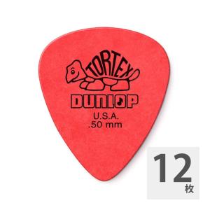 ギターピック 12枚 セット ジムダンロップ 0.50mm TORTEX STD RD JIM DUNLOP ジムダン｜chuya-online チューヤオンライン