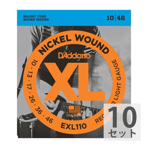 ダダリオ 【10セット】 D'Addario 10-46 EXL110 Regular Light ...
