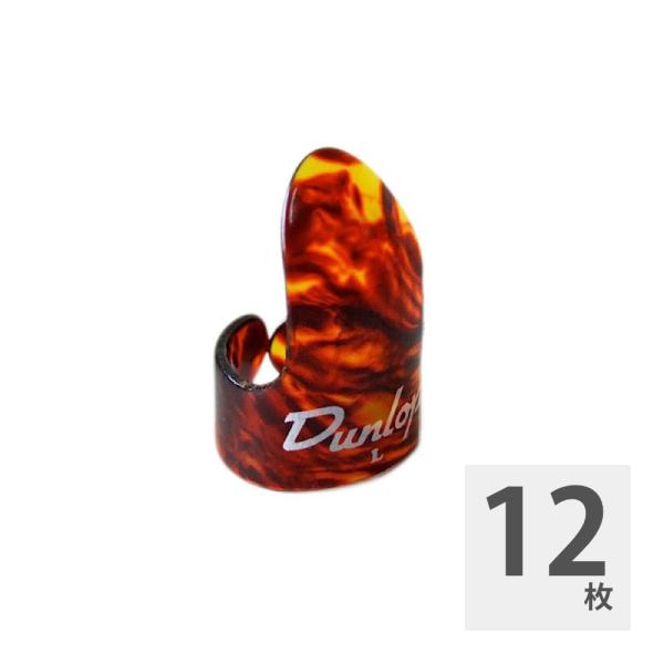 JIM DUNLOP 9020R Fingerpicks Large フィンガーピック×12枚
