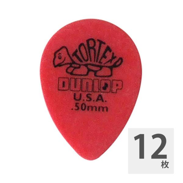 JIM DUNLOP 423R TORTEX SMALL TEAR DROP 0.5×12枚 ギター...
