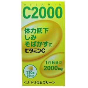 ビタミンＣ2000 「CF」 330錠の商品画像