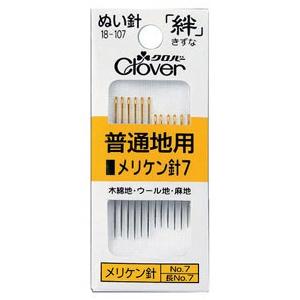 【送料無料】クロバー「絆」 メリケン針普通針 （手縫い針）7 手芸用品