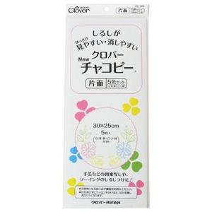 【送料無料】クロバー Newチャコピー 片面 5色セット（しるしつけ用品）24-145