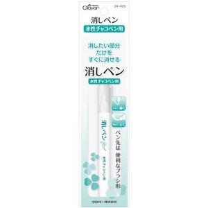 【送料無料】クロバー 消しペン（水性チャコペン用の消しペン）24-425