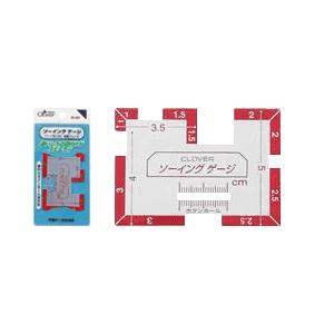 クロバー（手芸用品） 【送料無料】クロバー ソーイングゲージ