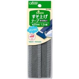 【送料無料】クロバー すそ上げテープ ダークグレー 補修用品 26-504