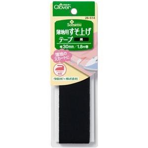 クロバー 薄地用 すそ上げテープ 黒 補修用品 26-514