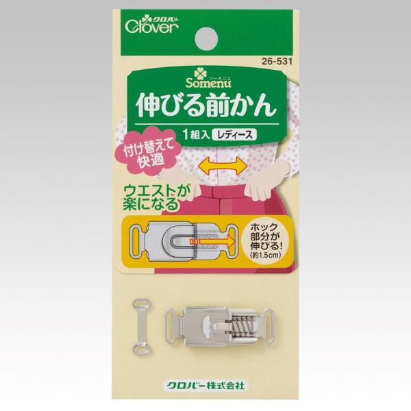 【送料無料】クロバー 伸びる前カン  レディース