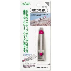 【送料無料】クロバー 幅広ひも通し 35-106