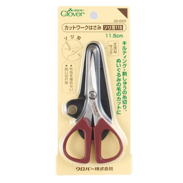 【送料無料】 クロバー カットワークはさみ 反り刃 115 手芸用品 36-668