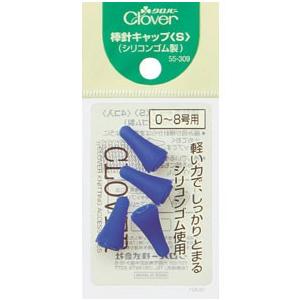 【送料無料】クロバー 棒針キャップ〈S〉（あみもの用品） 55-309