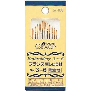 【送料無料】クロバー 刺しゅう針 No.3-6 取合せ 57-036