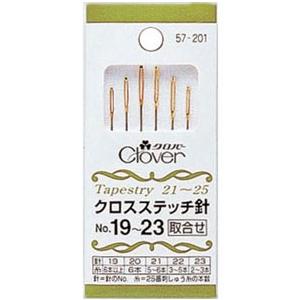 【送料無料】クロバー クロスステッチ針 No.19-23 取合せ 57-201