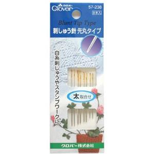 【送料無料】クロバー刺しゅう針 先丸タイプ〈太・取合せ〉 57-238