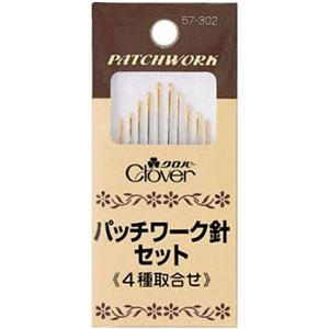 【送料無料】クロバー パッチワーク針セット （手縫い針）パッチワークキルト用 57-302