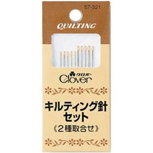【送料無料】クロバー キルティング針セット （手縫い針）パッチワークキルト用 57-321