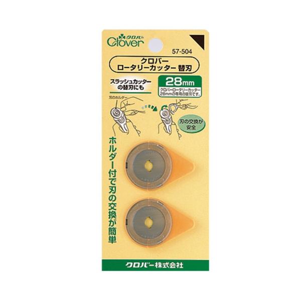 【送料無料】 クロバー ロータリーカッター 替刃 28mm パッチワークキルト用品 57-504