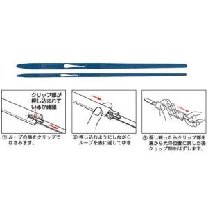 【送料無料】クロバー イージーターン（2本組）ループ返し ひも通し 57-683