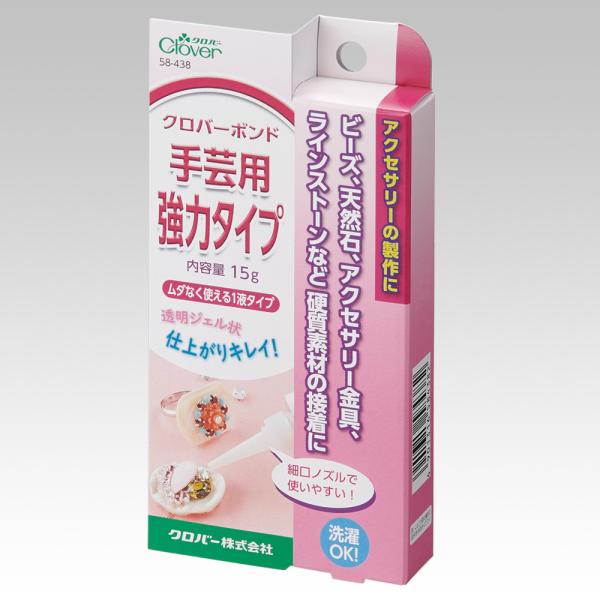 【送料無料】クロバーボンド　手芸用強力タイプ　58-438