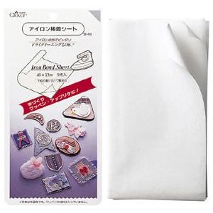 【送料無料】アイロン接着シート ソーイング 手芸資材