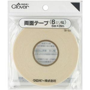 【送料無料】クロバー 両面テープ6mm 58-506