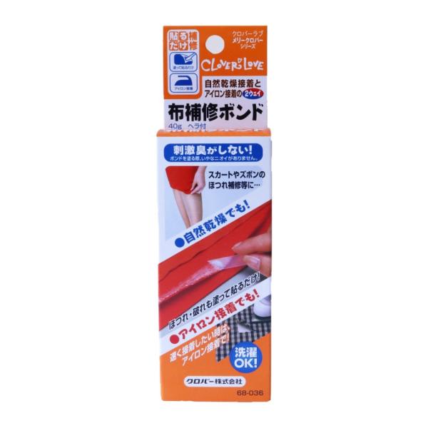 【送料無料】クロバー 布補修ボンド 68-036