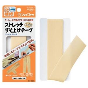 【送料無料】クロバー ストレッチ すそ上げテープ ベージュ 補修用品 68-206