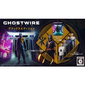 【Steamコード・キー】Ghostwire: Tokyo Deluxe ゴーストワイヤー東京 トウ...