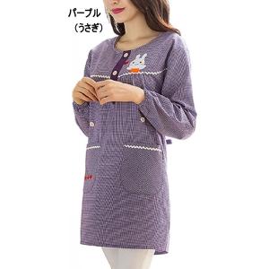 割烹着 保育士 かわいい キャラクター かっぽうぎ 長袖 ギンガム チェック柄 うさぎ 紫 パープル...