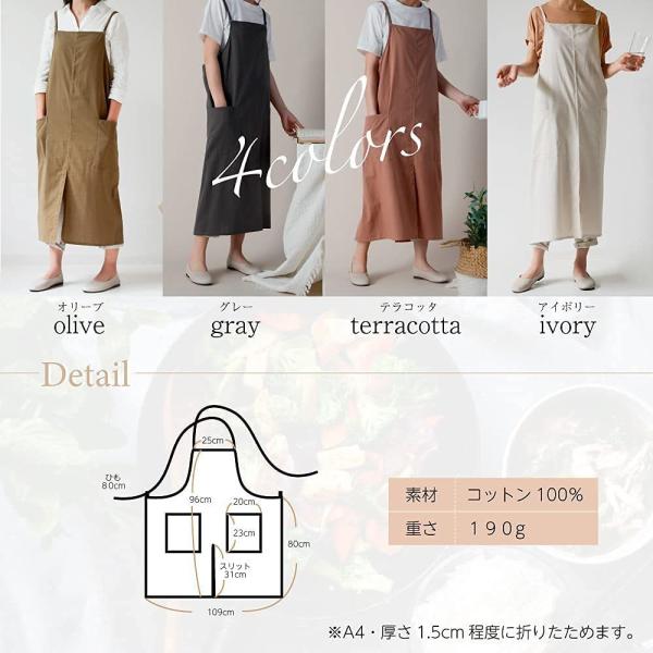 バックスタイルがオシャレな ロングエプロン 薄手・軽量・撥水 190g ４色展開 男女兼用 着丈96...