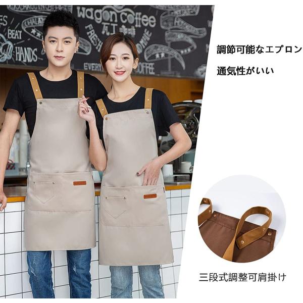 H型エプロン おしゃれ 女性用 メンズ キャンバス防水エプロン 前掛け 調整可能な 男女兼用 カフェ...