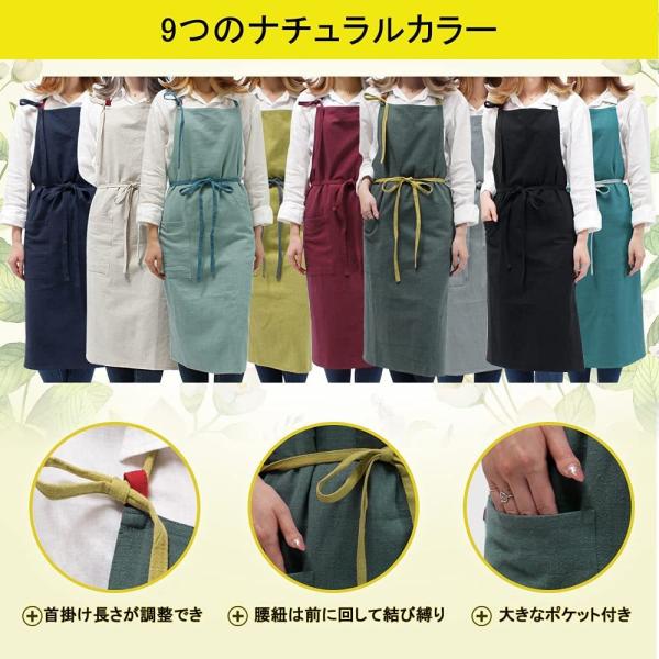 【大きめ】エプロン 首掛け リネン カフェ風 シンプル おしゃれ ナチュラル 北欧 無地 ポケット付...