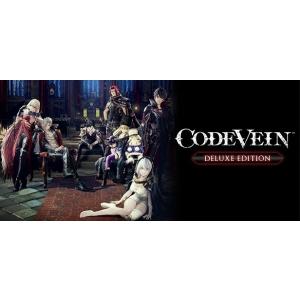 【Steamキー】CODE VEIN Deluxe Edition コードヴェイン PCゲーム コード｜chy