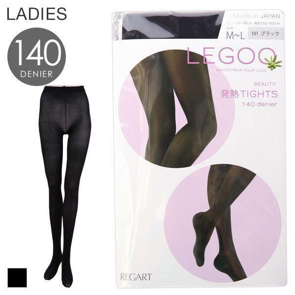 LEGOO レッグ レディース タイツ スキンケア 140デニール 発熱 保湿 潤い加工 あったか ...