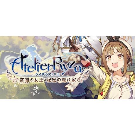 ライザのアトリエ 〜常闇の女王と秘密の隠れ家〜 【Steamキー】