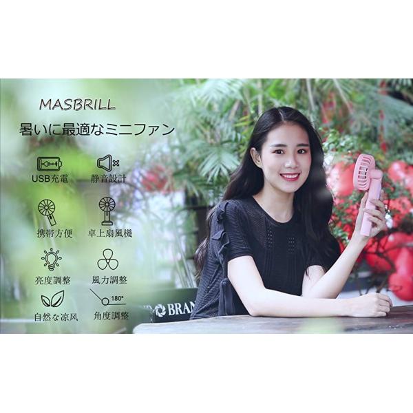 手持ち 卓上 携帯扇風機 USB扇風機 ハンディ扇風機 軽量 超静音送風機 LEDライト充電式 20...