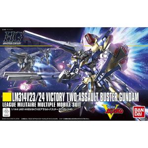 ガンダム ガンプラ HGUC シナンジュ バンダイ プラモデル mg hg