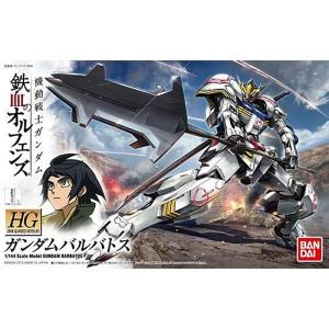 HGBF 1/144 (025)百万式 (MEGA-SHIKI メガシキ) (再販) 新品 ガンプラ