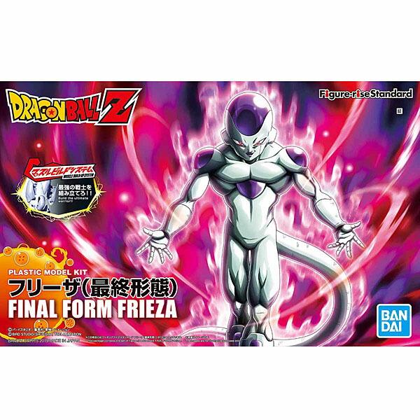 ドラゴンボール フリーザ 最終形態 Figure-rise Standard バンダイ プラモデル ...