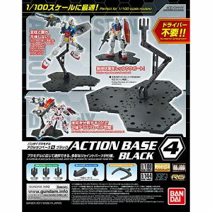 アクションベース5 クリア 新品 ガンプラ プラモデル アクション