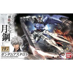 バンダイ ガンダム ガンダムAGE ゲイジングビルダー AGE-3 Gウェア