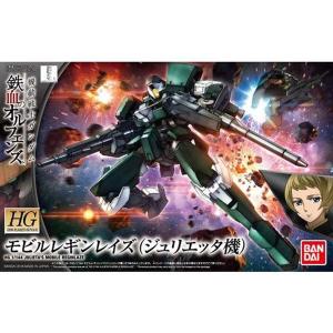 バンダイ HGUC 機動戦士ガンダム 逆襲のシャア ナイチンゲール 1/144 再販】機動戦士ガンダム 逆襲のシャア HGUC 1/144 ナイチンゲール