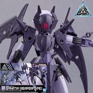 30MM 1/144 EXM-E7r スピナティア リーパー仕様 プラモデル