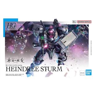 HG 1/144 ハインドリーシュトルム 新製品 水星の魔女