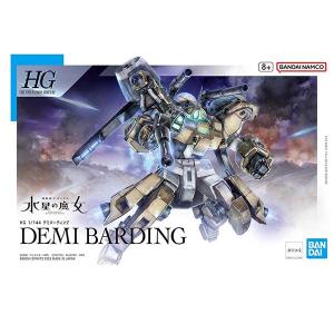 HG 1/144 デミバーディング 新製品 水星の魔女 バンダイ