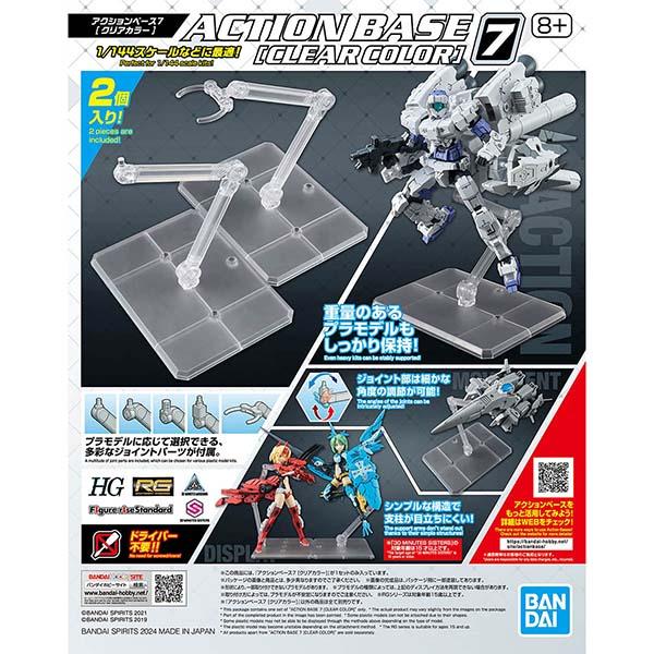 ガンプラ 30MS 30MM アクションベース7 クリアカラー １月新製品 バンダイ 機動戦士 SE...