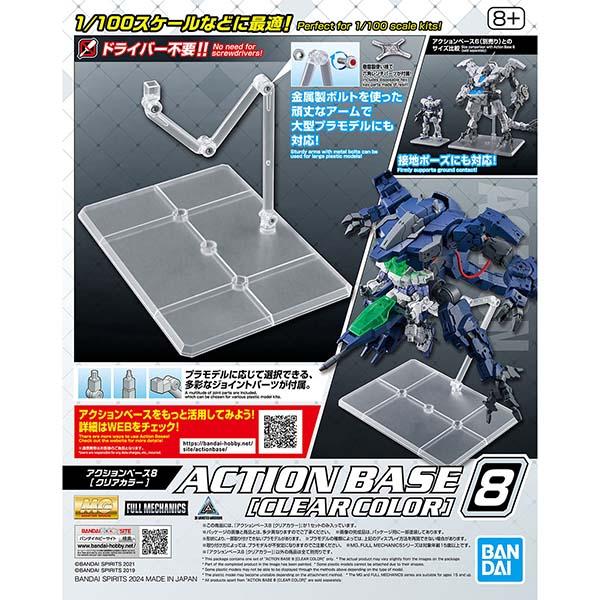 ガンプラ 30MS 30MM アクションベース8 クリアカラー 4月 新商品 バンダイ 機動戦士 S...