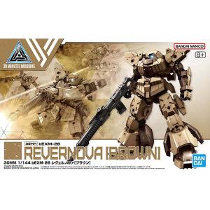 30MM 1/144 eEXM-17Aアルト(X777部隊所属機) 3体 Amazon | 30MM 1/144 プレミアムバンダイ 限定 eEXM-17A アルト