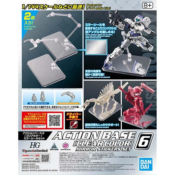 ガンプラ 30MS 30MM アクションベース6 クリアカラー ミラーシールセット 新商品 バンダイ...